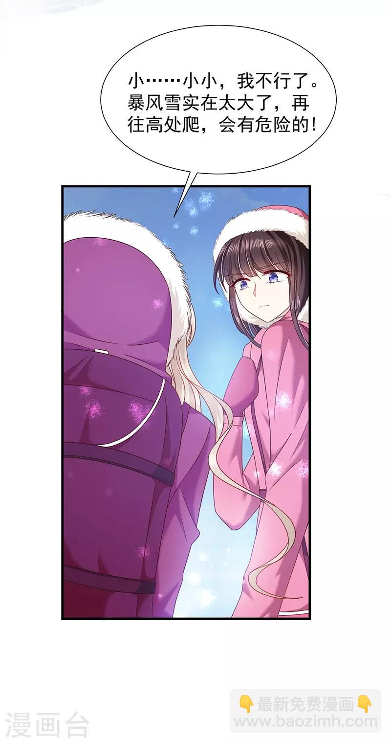 第62话 为什么会有这样的画面？-第63话