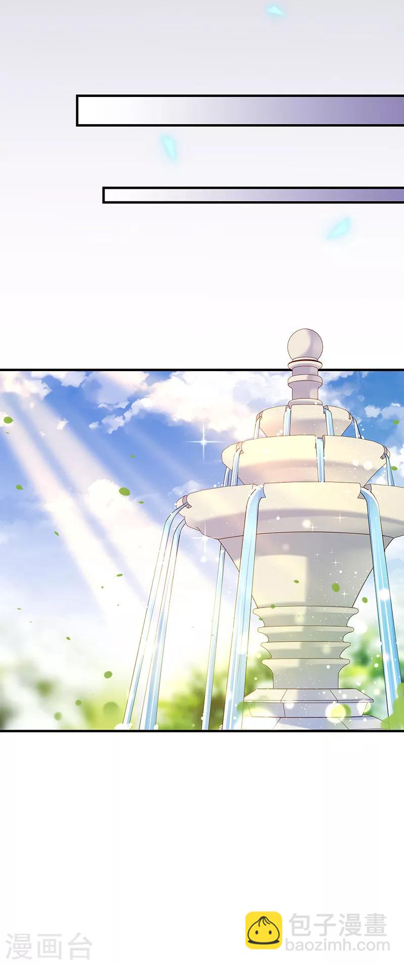 第64话 订婚-第65话