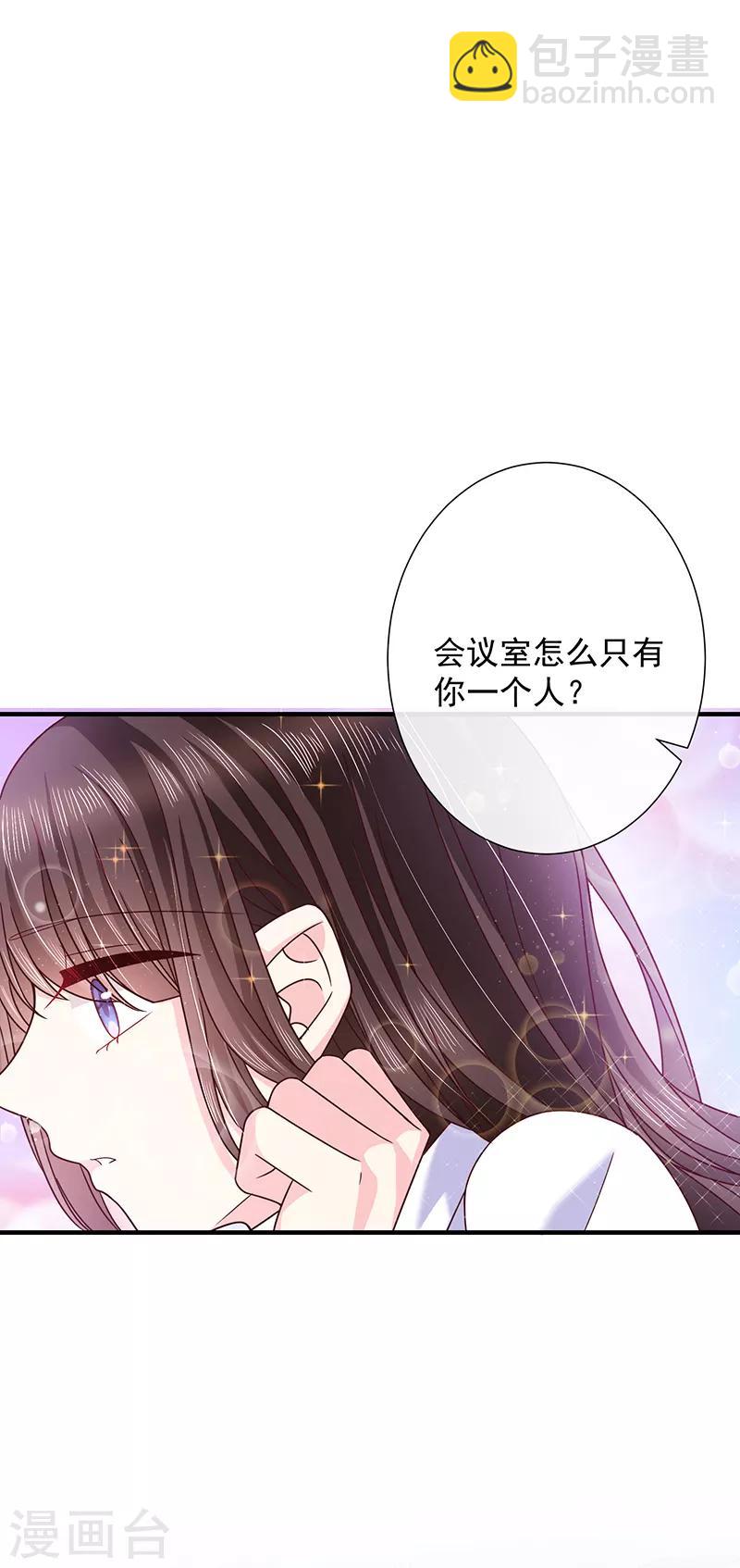第66话 订婚宴取消-第67话