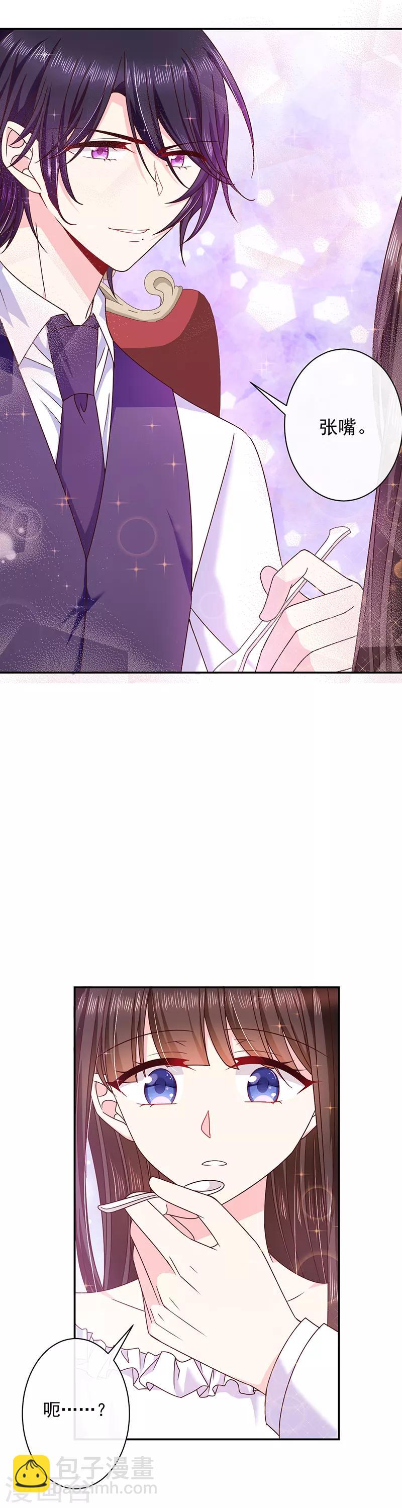 第72话 我还是自己上药吧-第73话