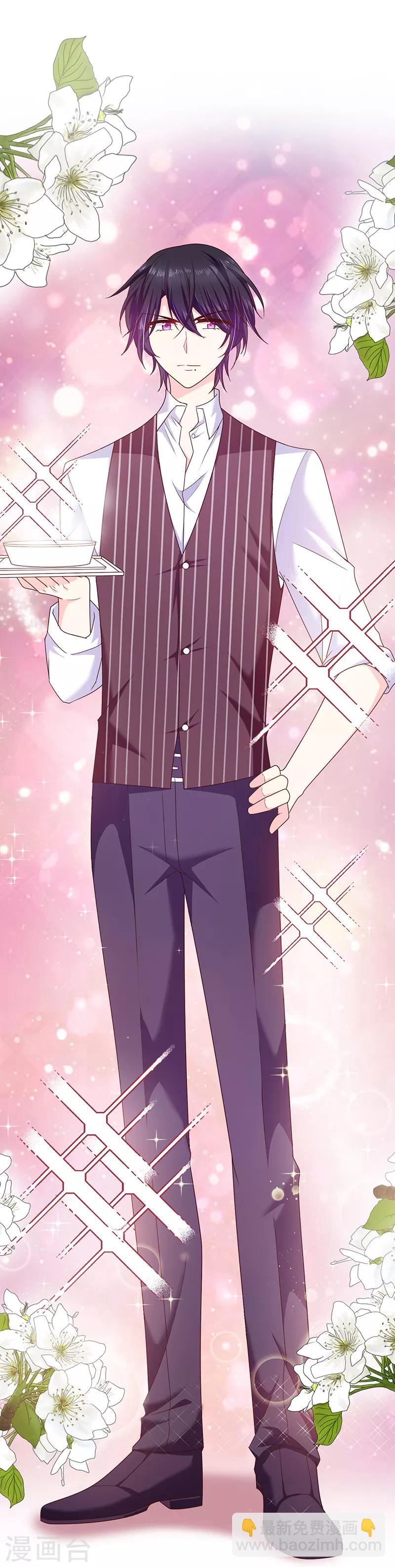 第74话 恶魔也会做饭？-第75话