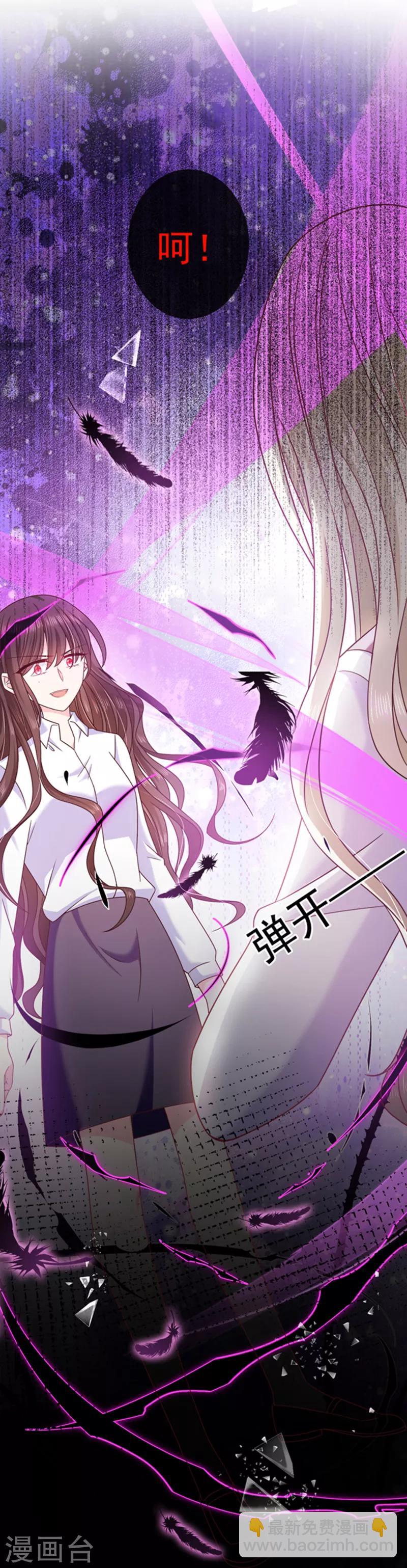 第80话 觉醒！-第81话