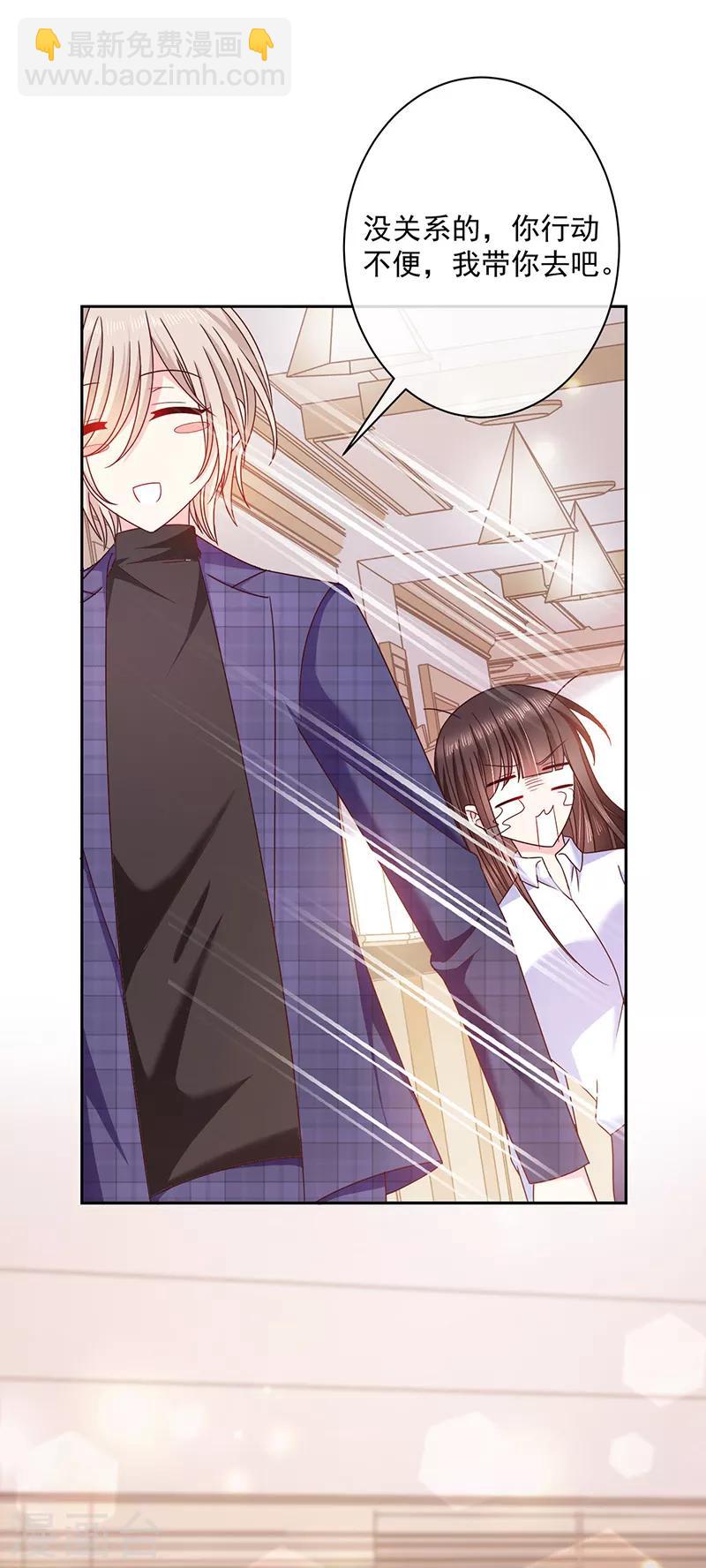 第86话 他是谁？-第87话