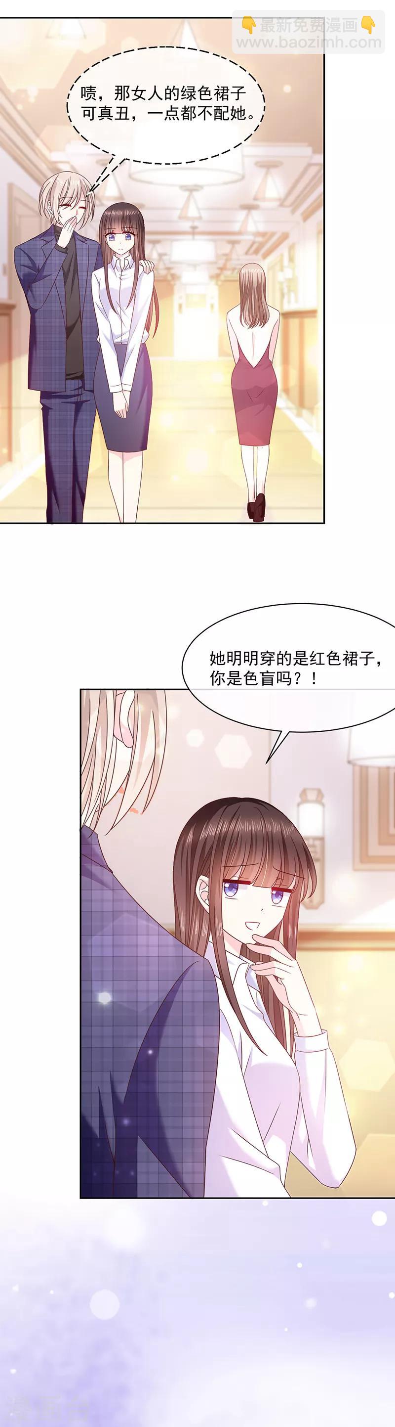 第86话 他是谁？-第87话