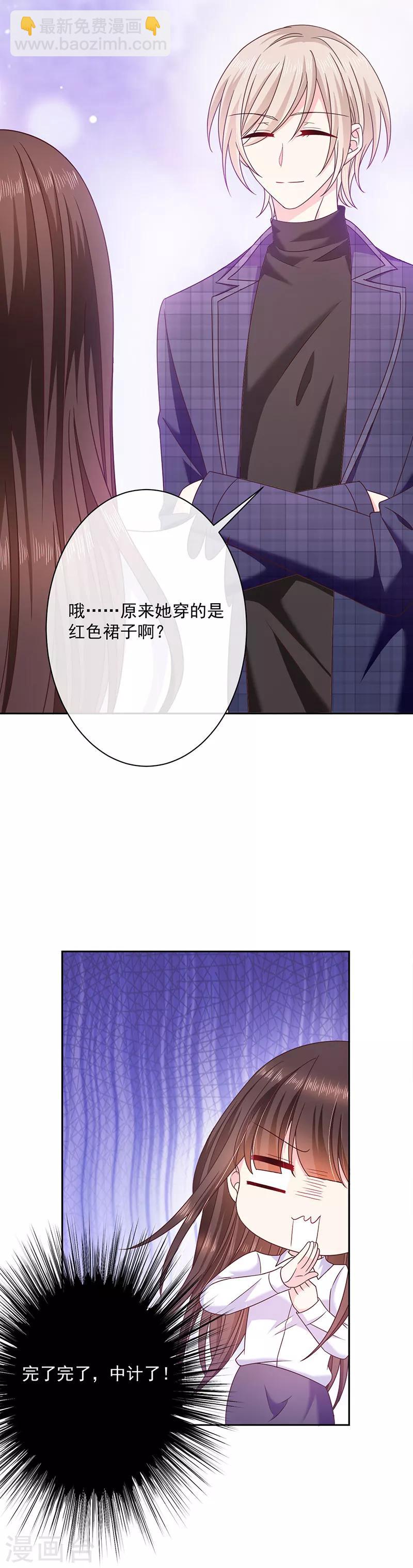 第86话 他是谁？-第87话