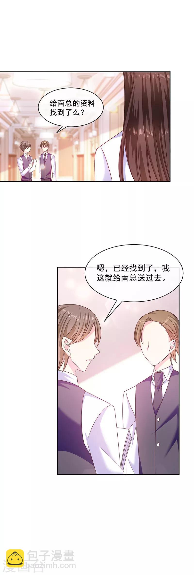 第86话 他是谁？-第87话