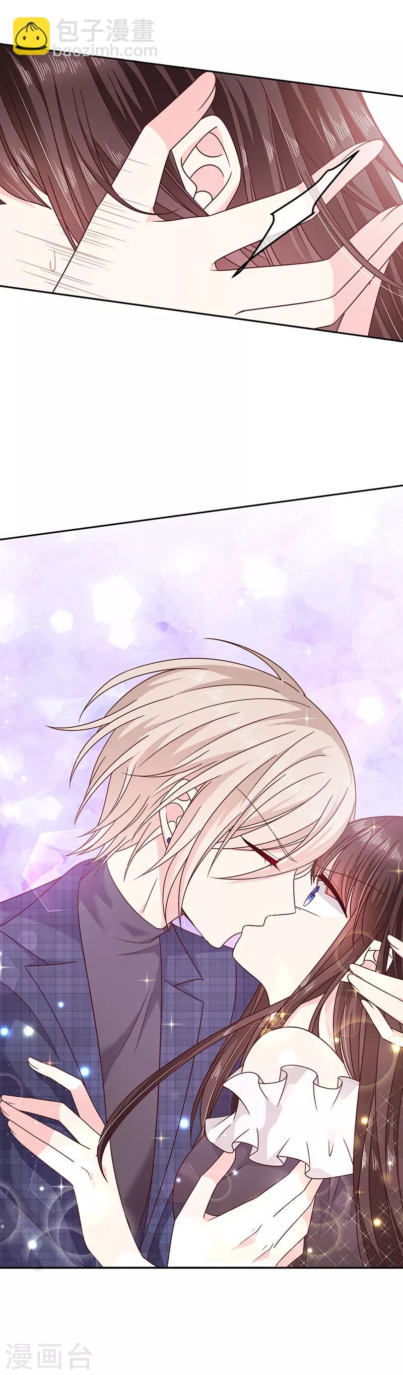 第90话 我的血能解毒？-第91话