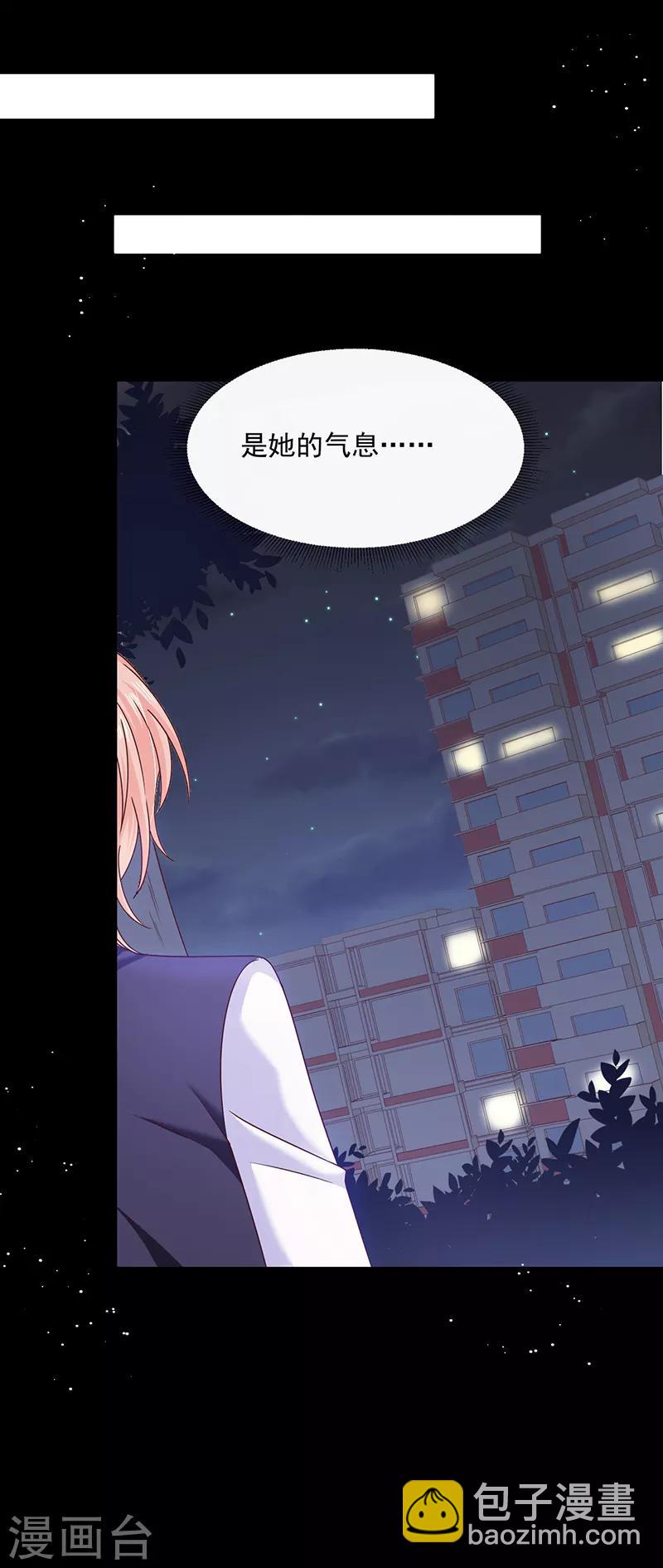 第98话 离墨也是恶魔？！-第99话