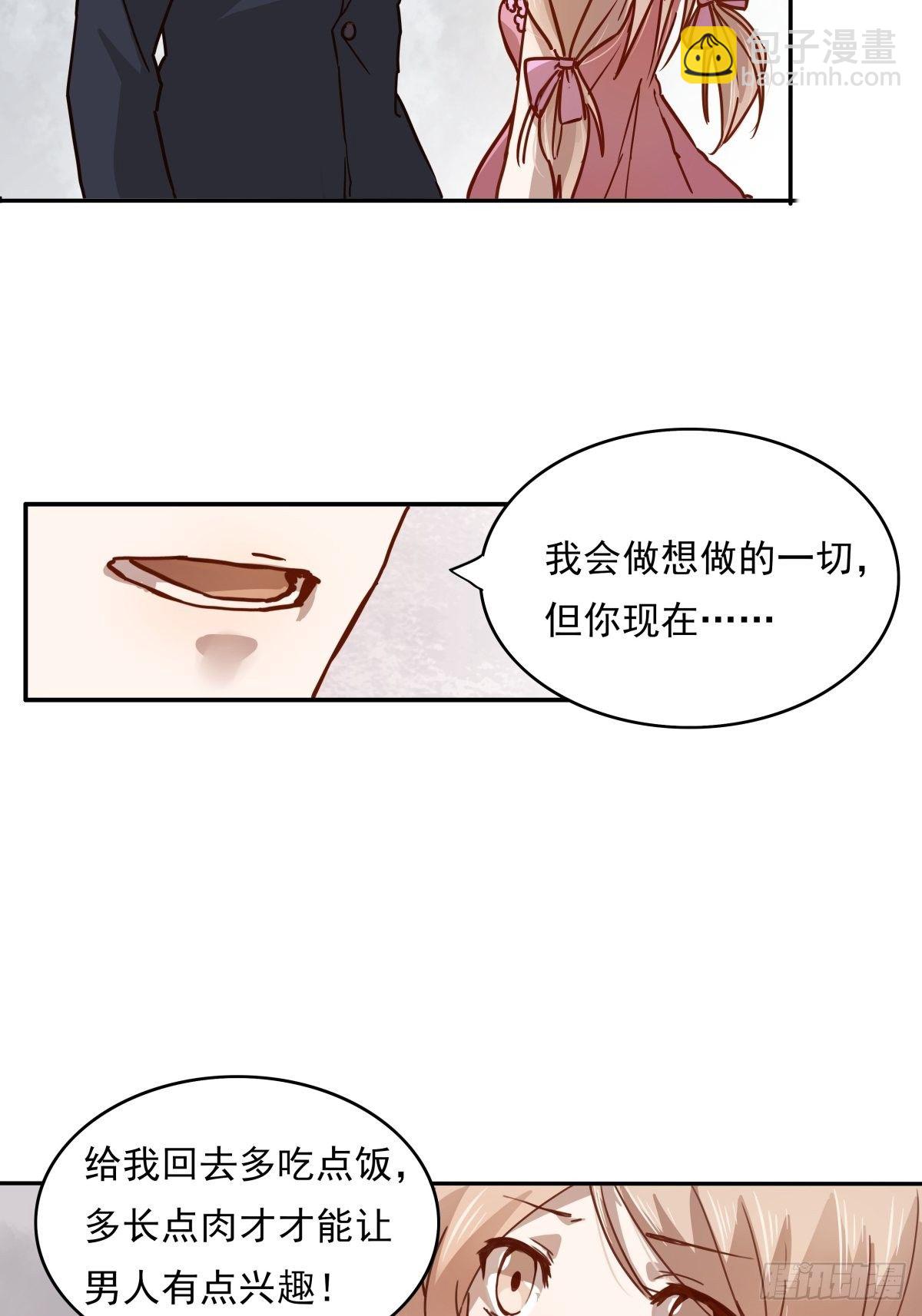 01 来吧，做你想做的一切-第1话