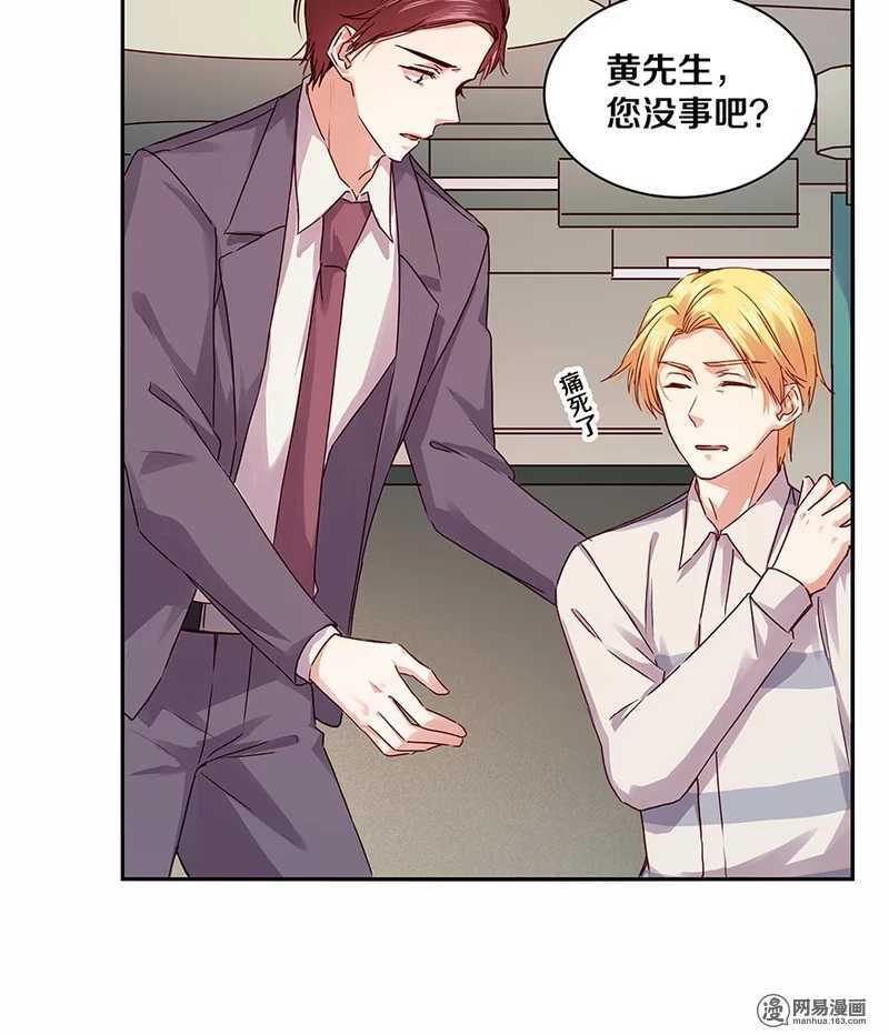 99 还记得的，已忘记的-第101话