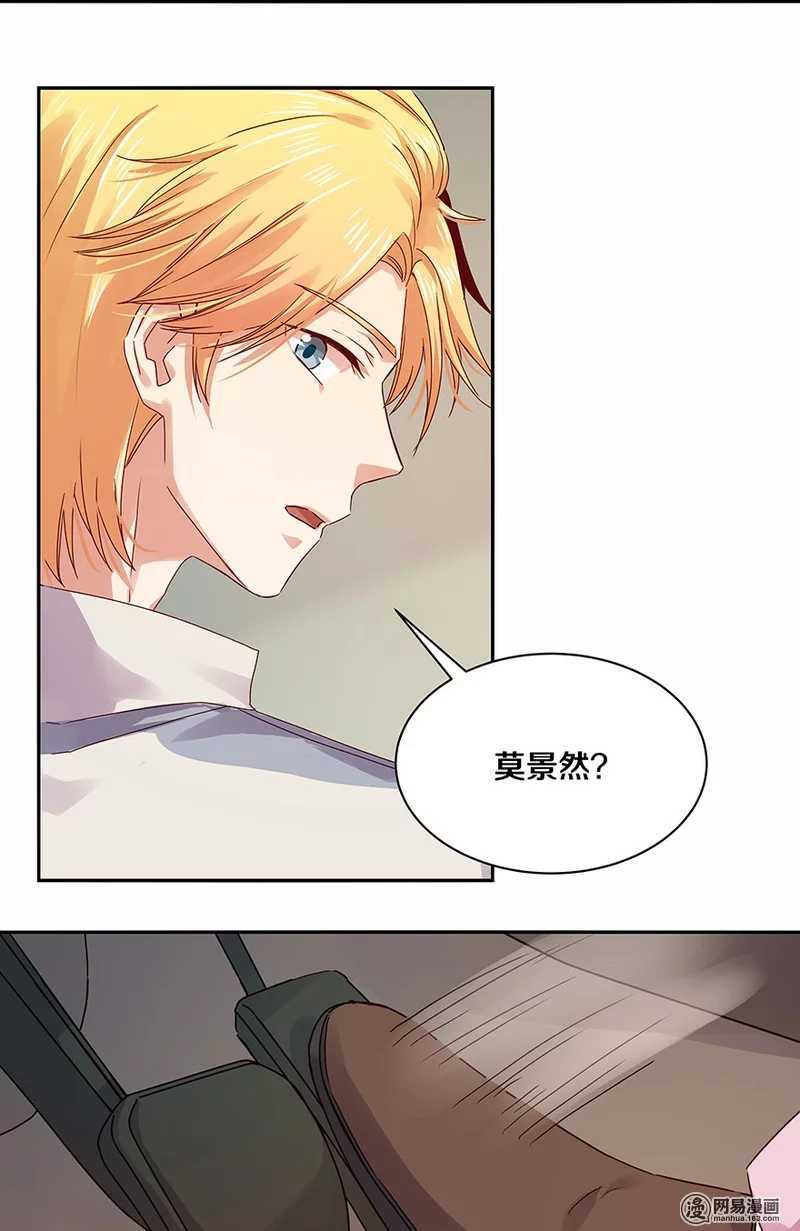 99 还记得的，已忘记的-第101话