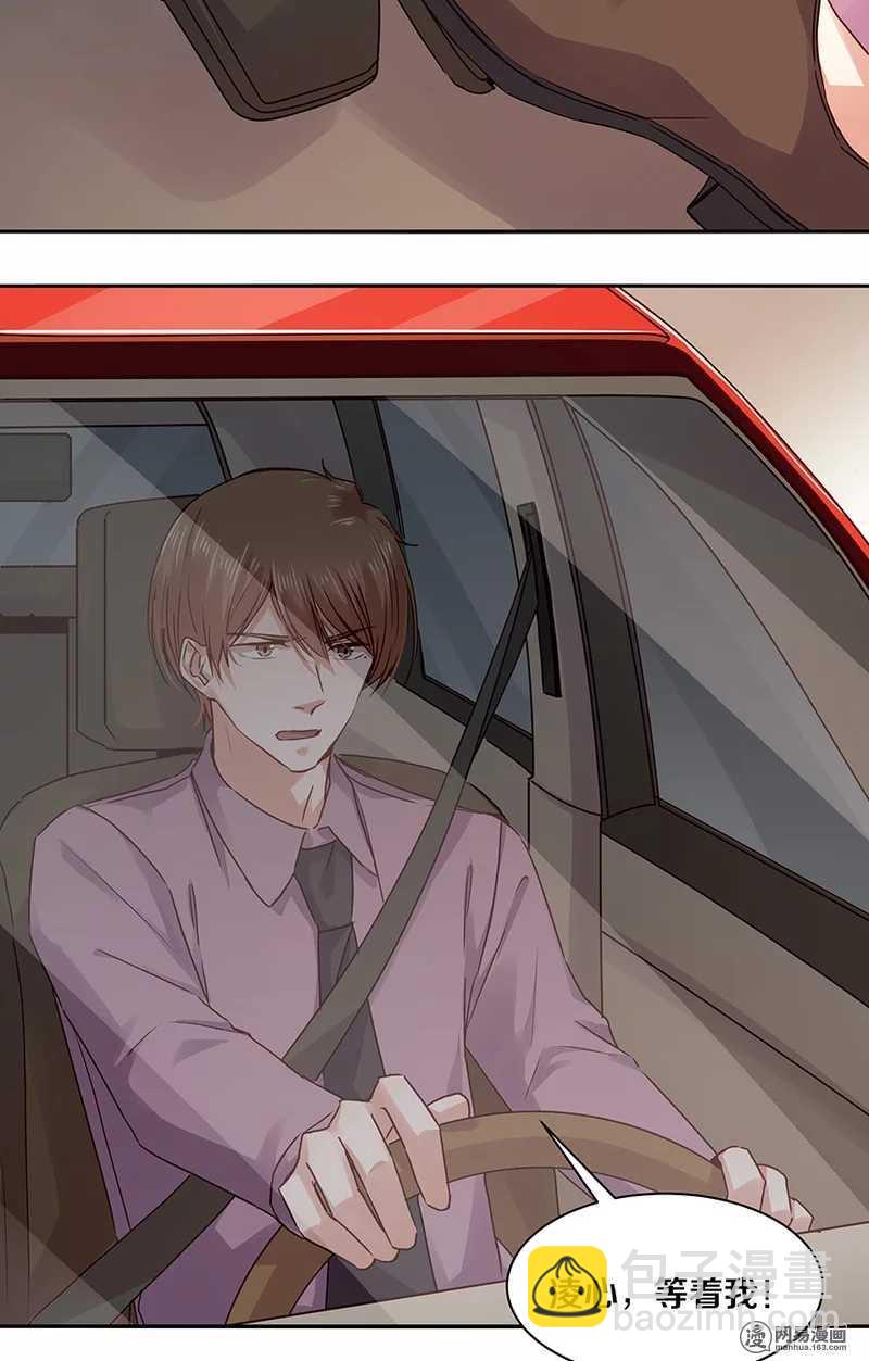 99 还记得的，已忘记的-第101话