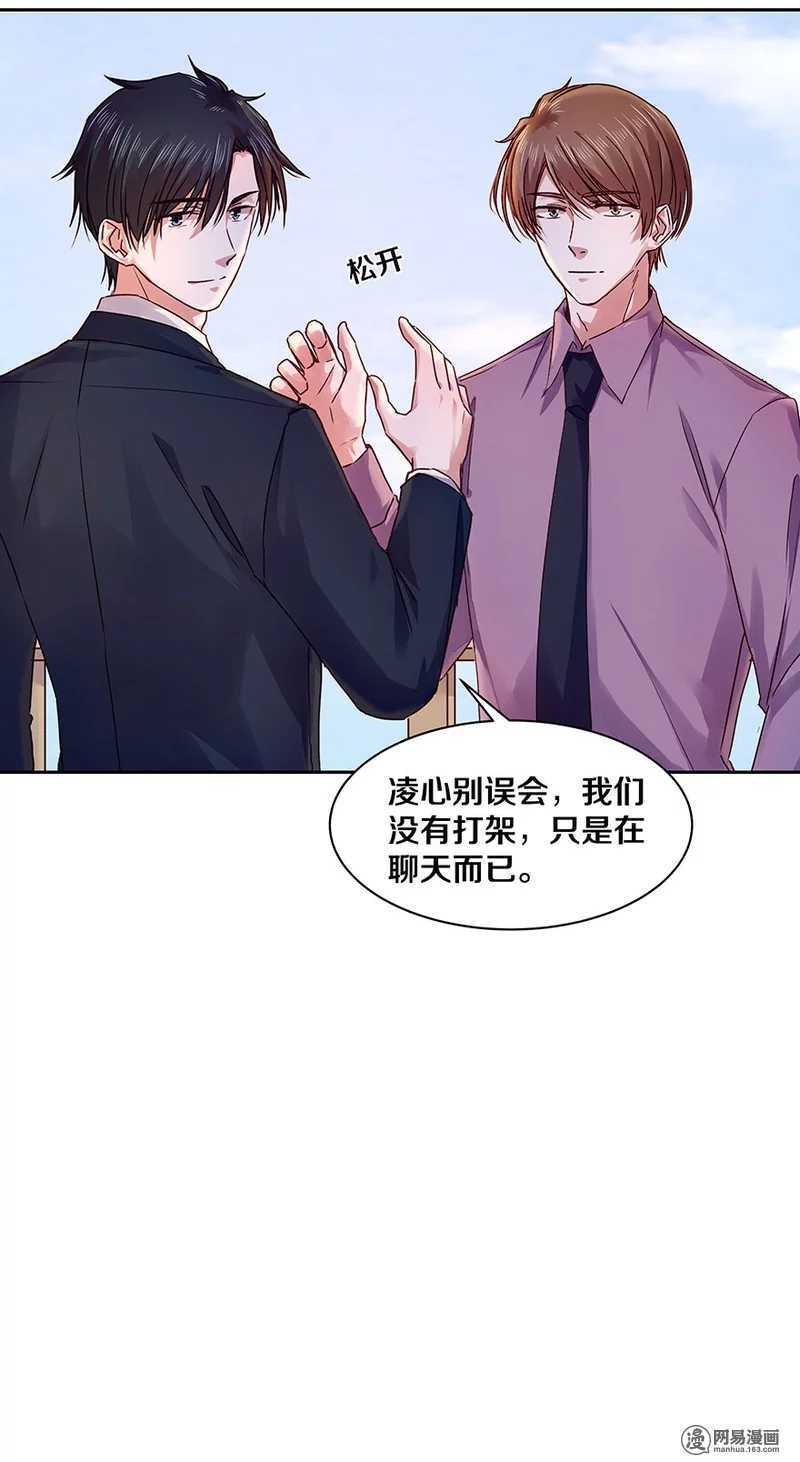 101 那他有没有说过-第103话