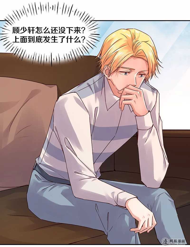 101 那他有没有说过-第103话