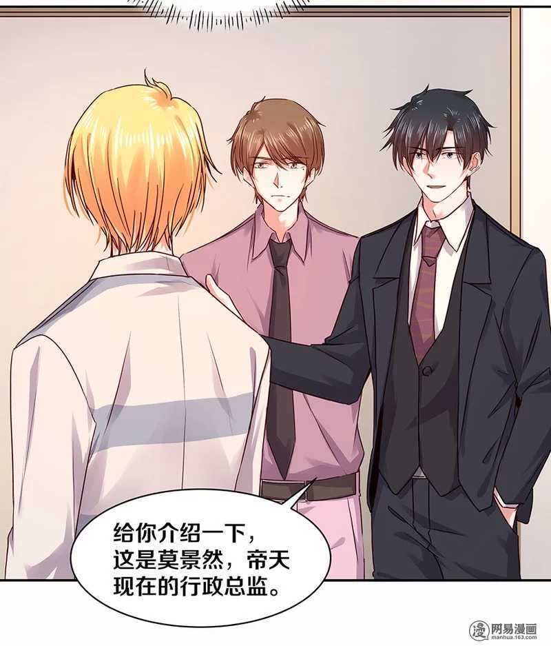101 那他有没有说过-第103话