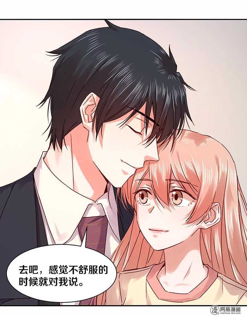 101 那他有没有说过-第103话