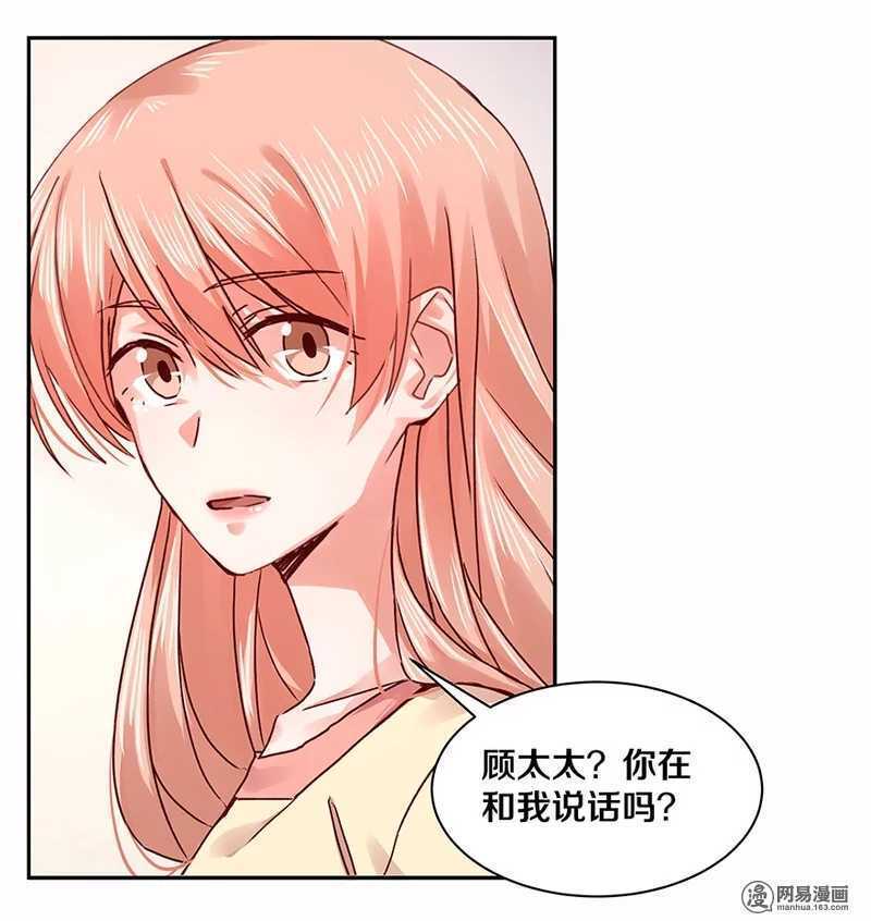 101 那他有没有说过-第103话