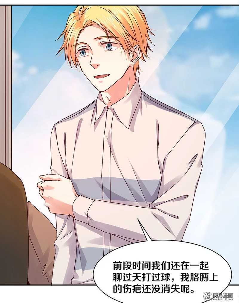 101 那他有没有说过-第103话