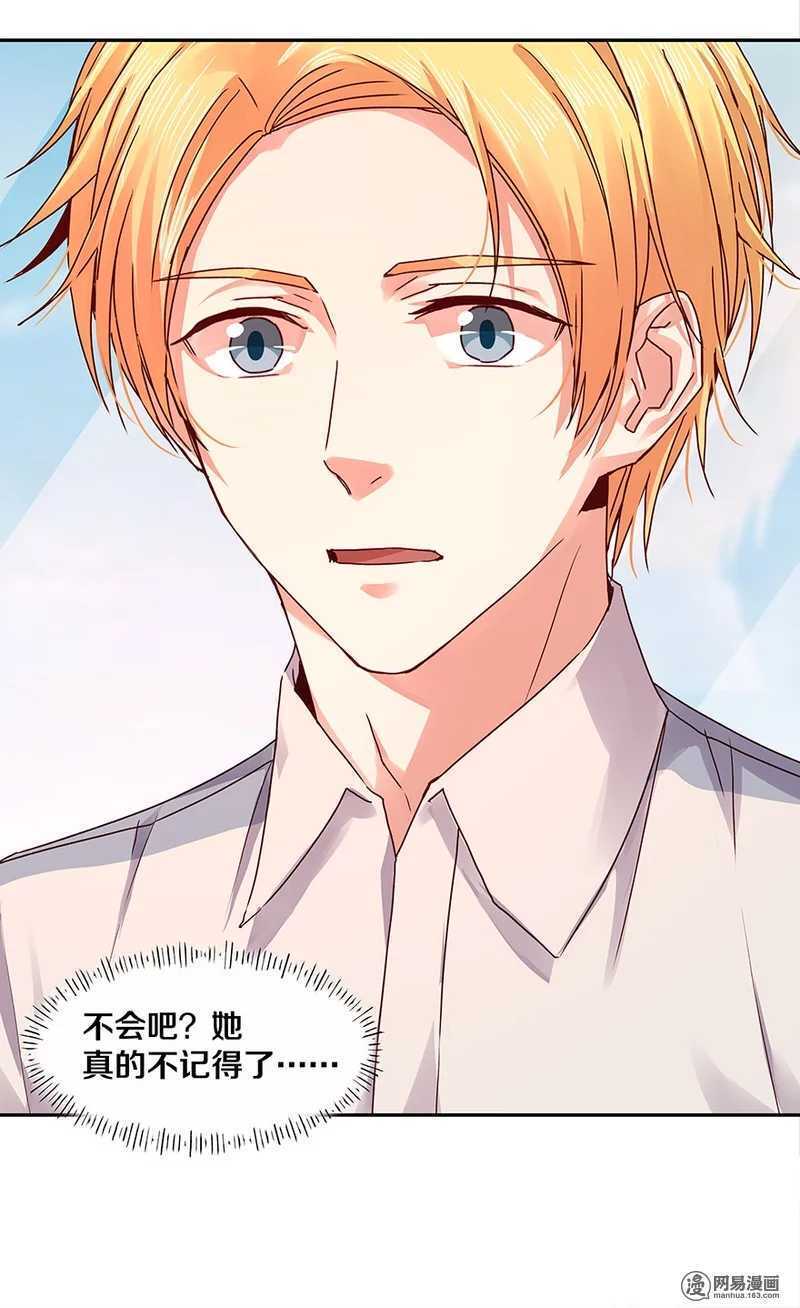 101 那他有没有说过-第103话