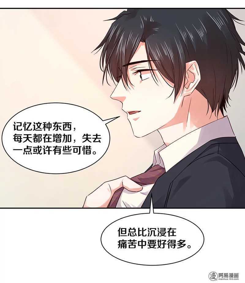 101 那他有没有说过-第103话
