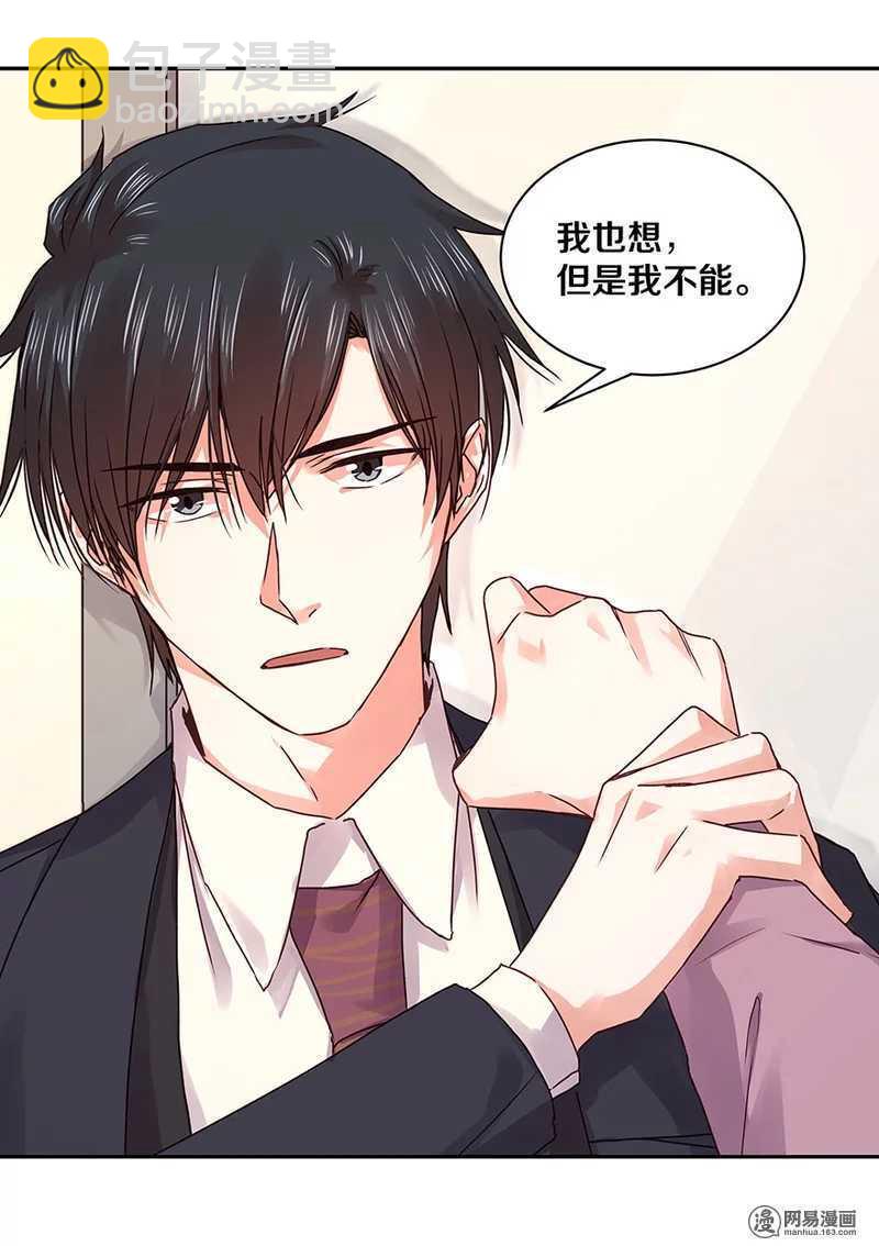 101 那他有没有说过-第103话