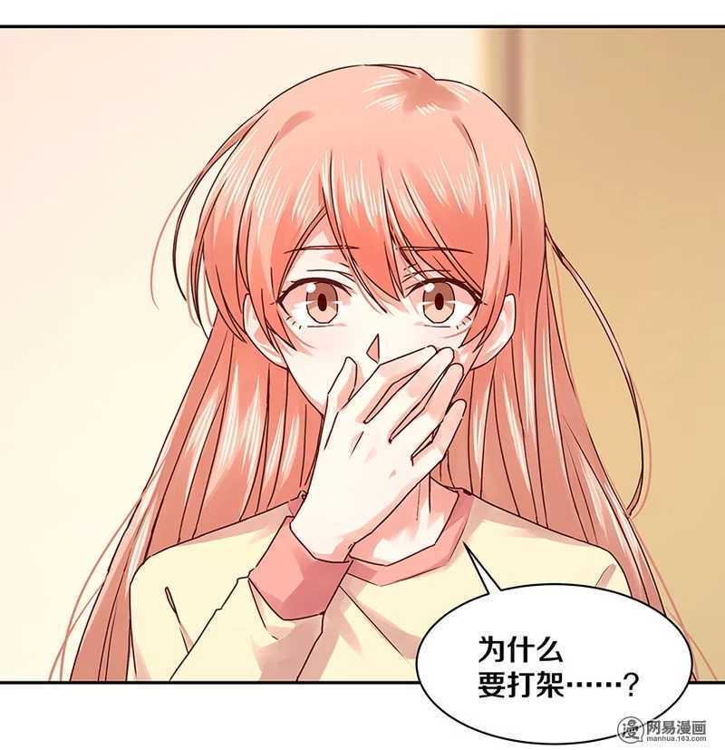 101 那他有没有说过-第103话