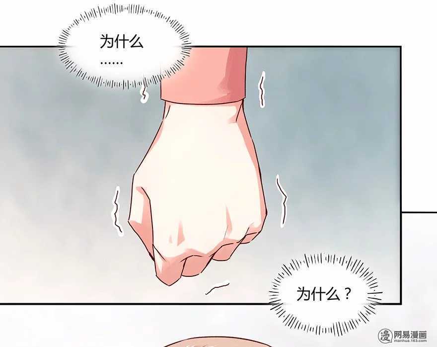 103 改写她一生的男人-第105话
