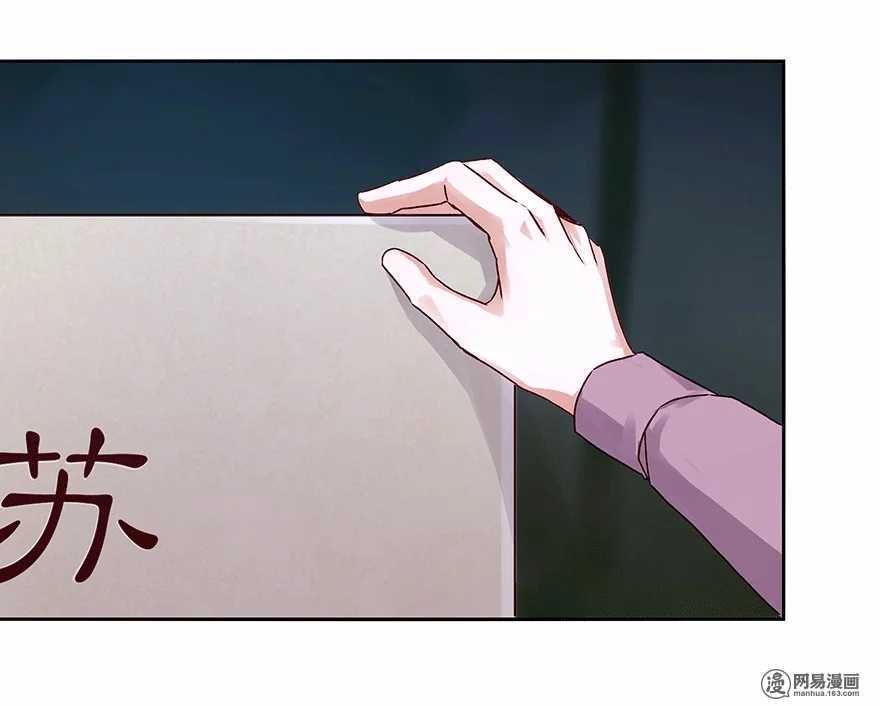 103 改写她一生的男人-第105话