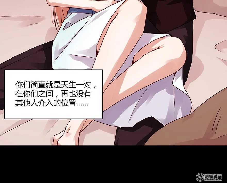 103 改写她一生的男人-第105话