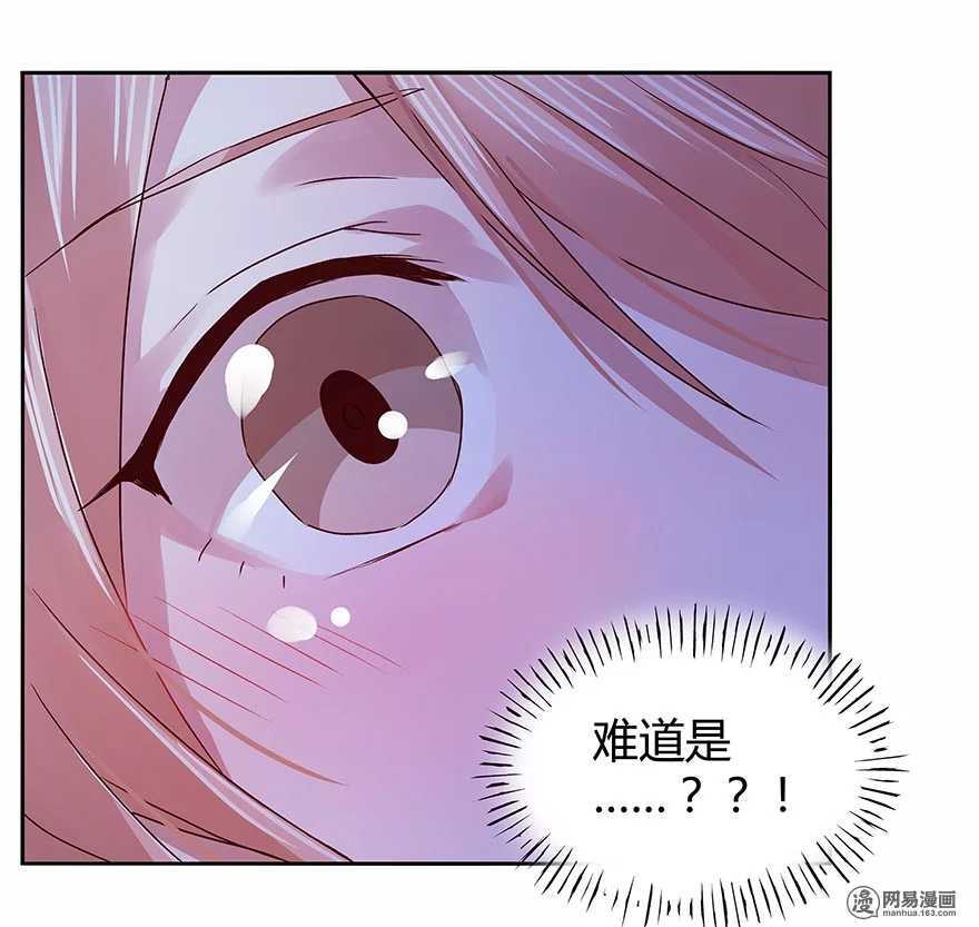 105 真正的欲望是本能-第107话