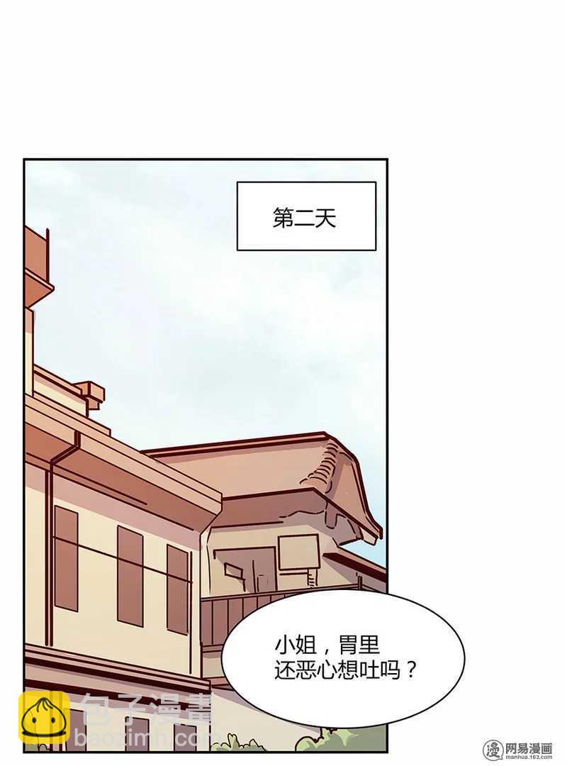 105 真正的欲望是本能-第107话