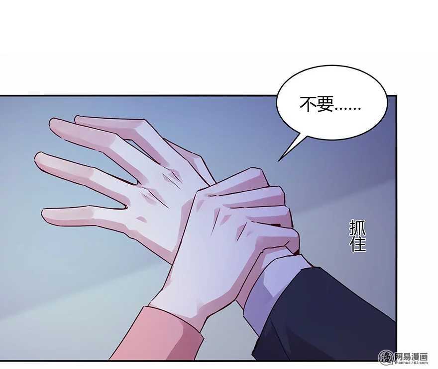 105 真正的欲望是本能-第107话