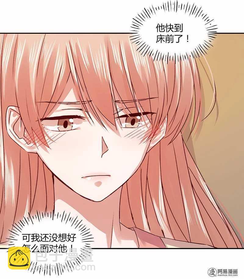 105 真正的欲望是本能-第107话
