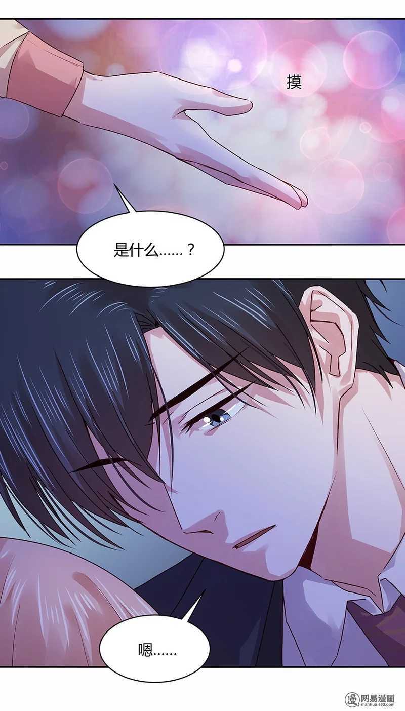 105 真正的欲望是本能-第107话