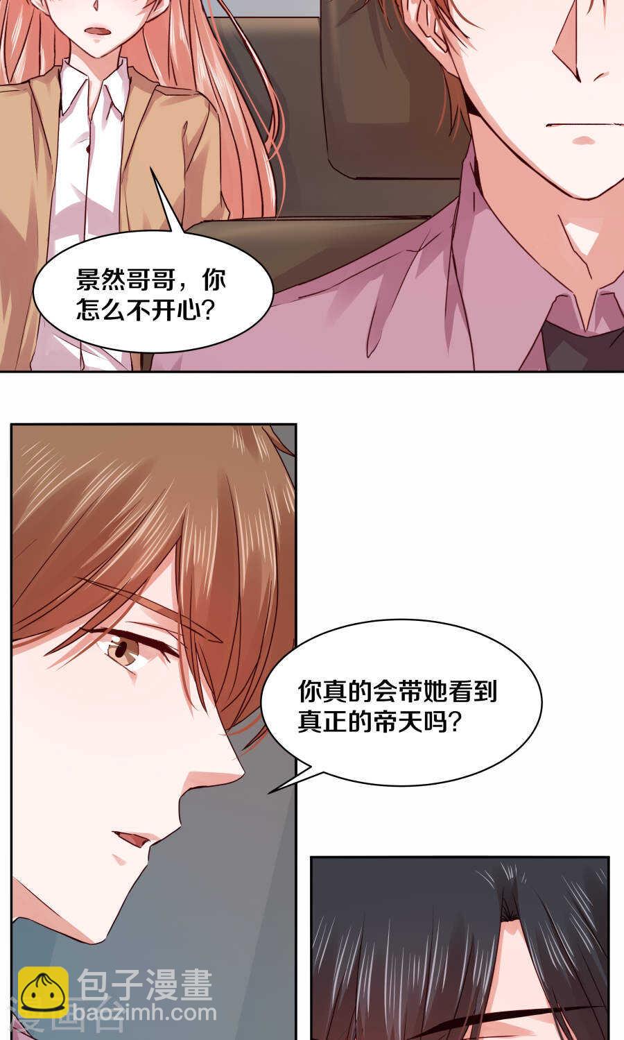 107 幸福-第109话