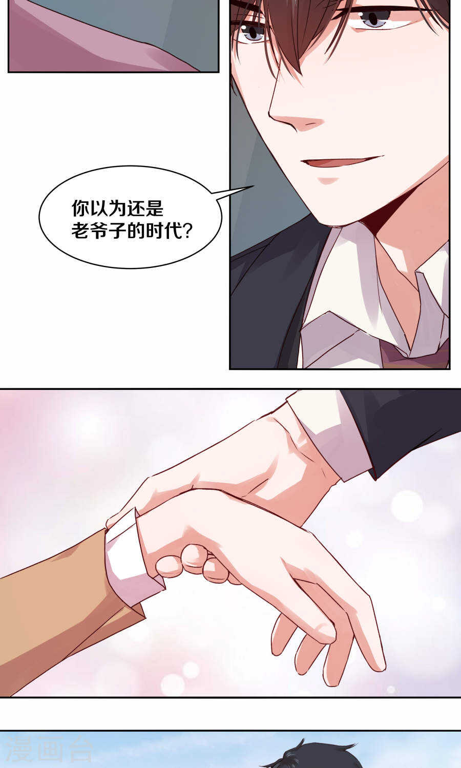 107 幸福-第109话