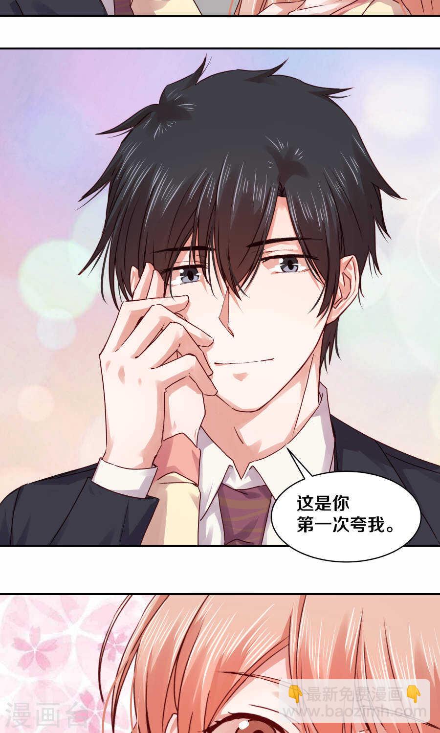 107 幸福-第109话