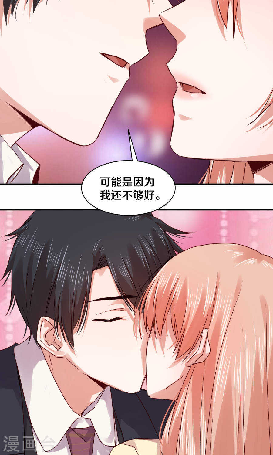 107 幸福-第109话
