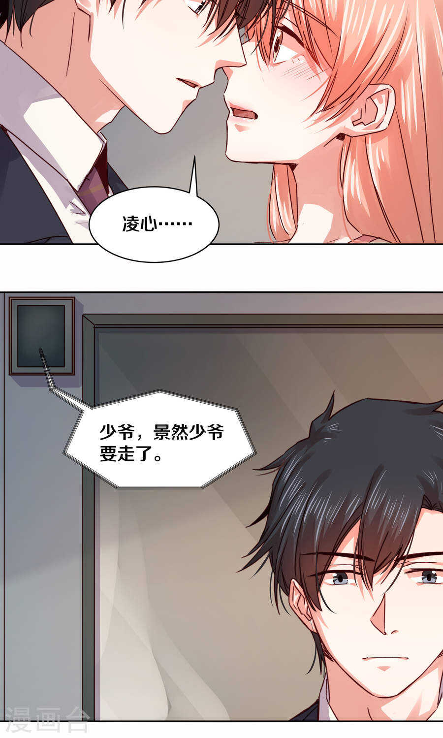 107 幸福-第109话