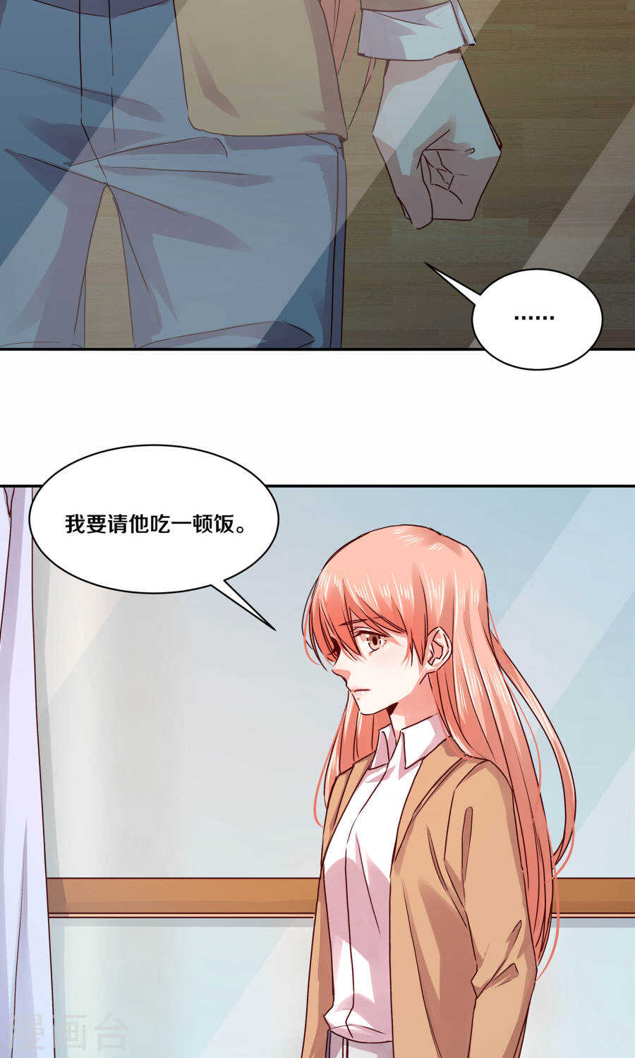 111 你逼我？-第113话