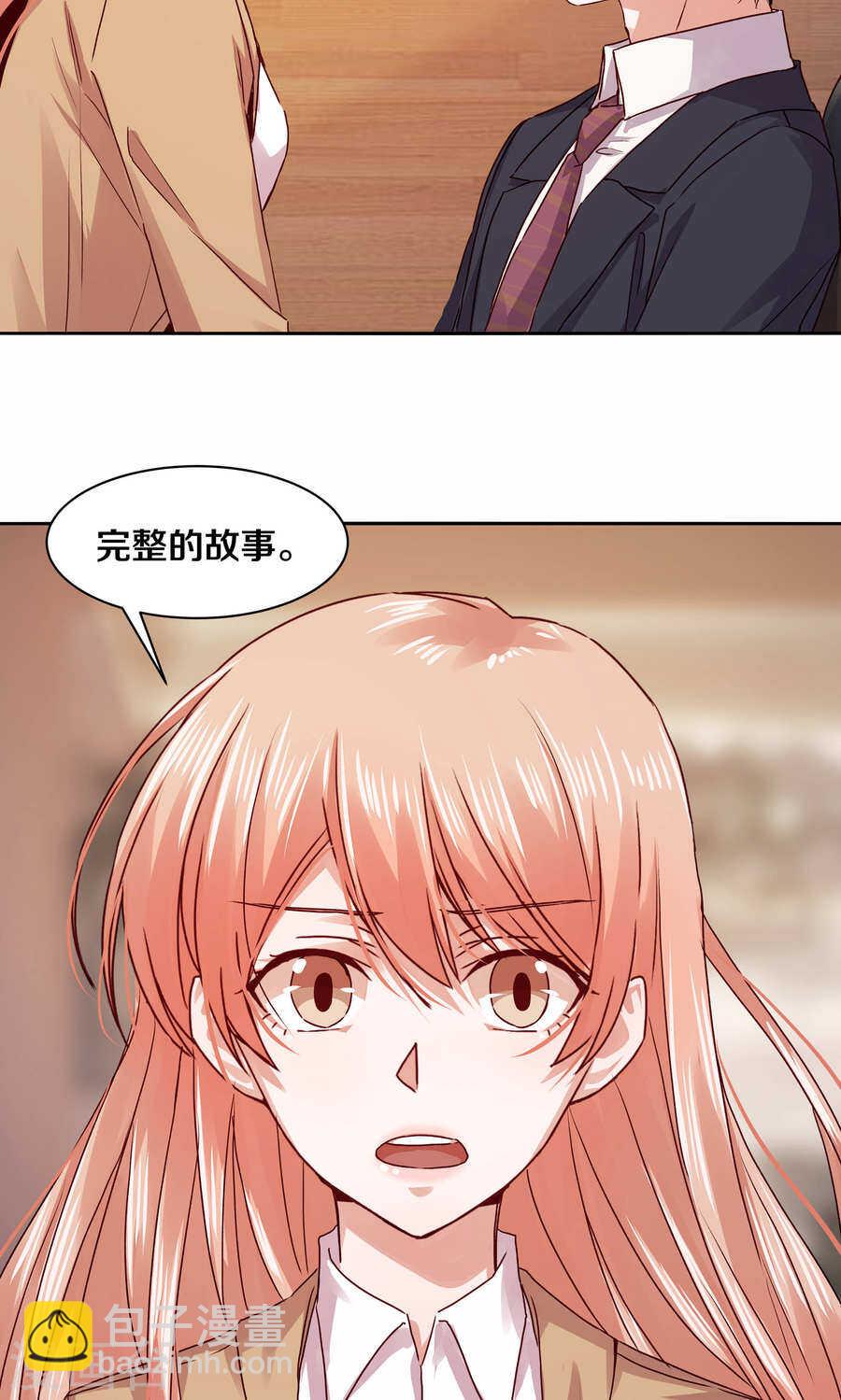 111 你逼我？-第113话