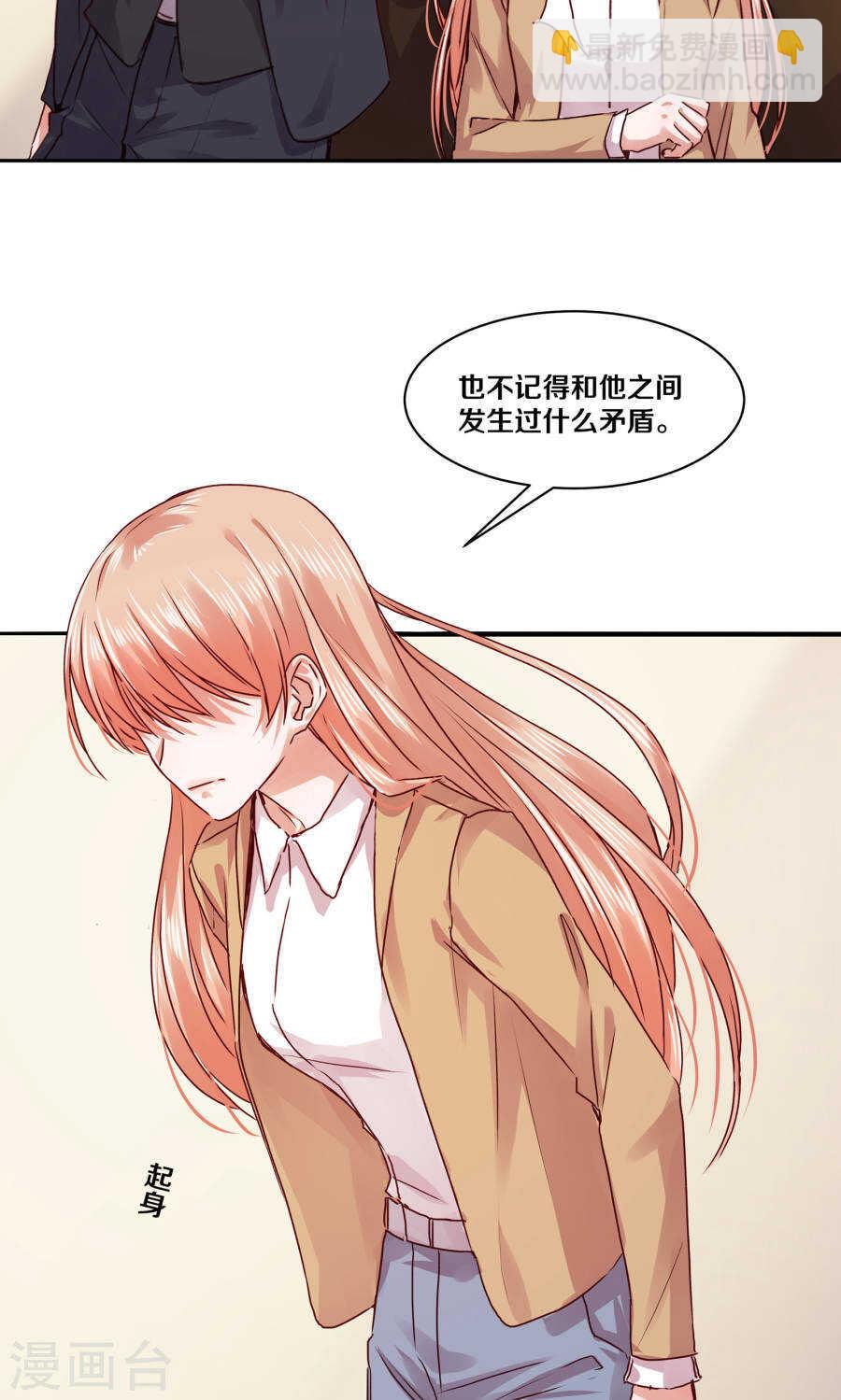 111 你逼我？-第113话