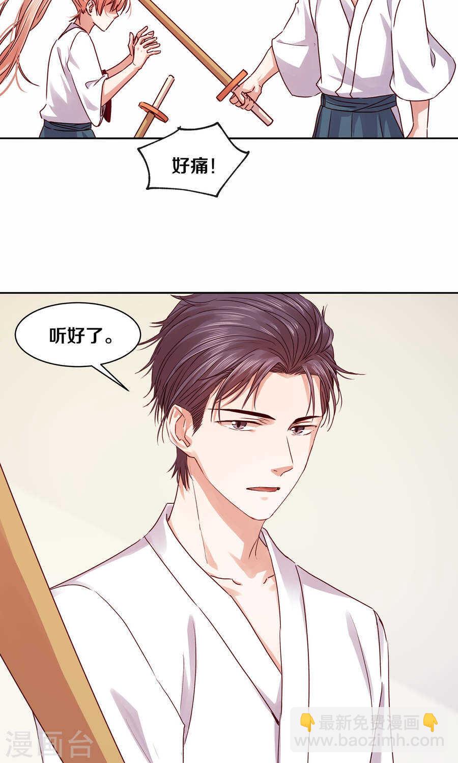 115 不结婚！-第117话