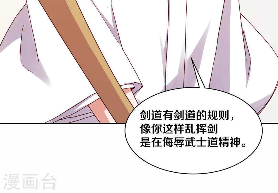115 不结婚！-第117话