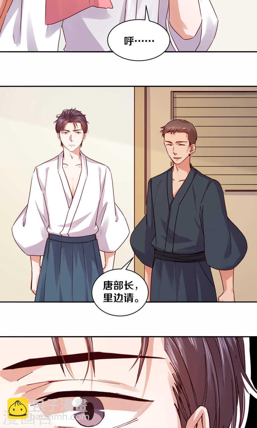 115 不结婚！-第117话