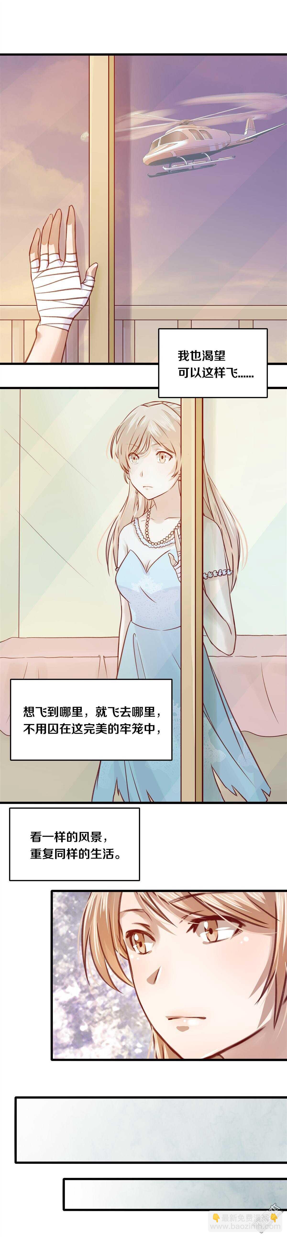 13 听话了吗？-第13话