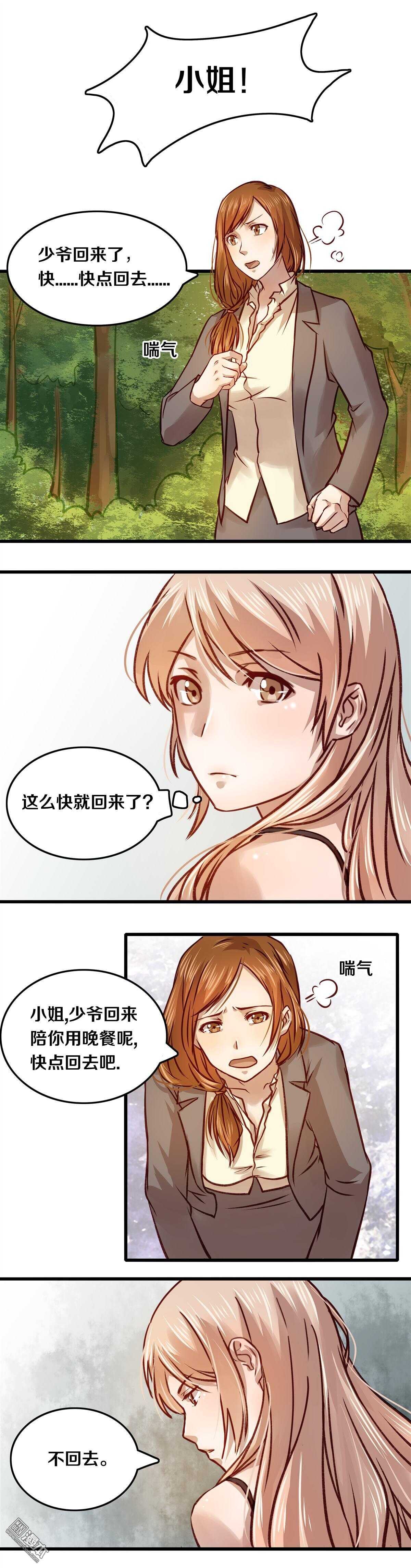 13 听话了吗？-第13话