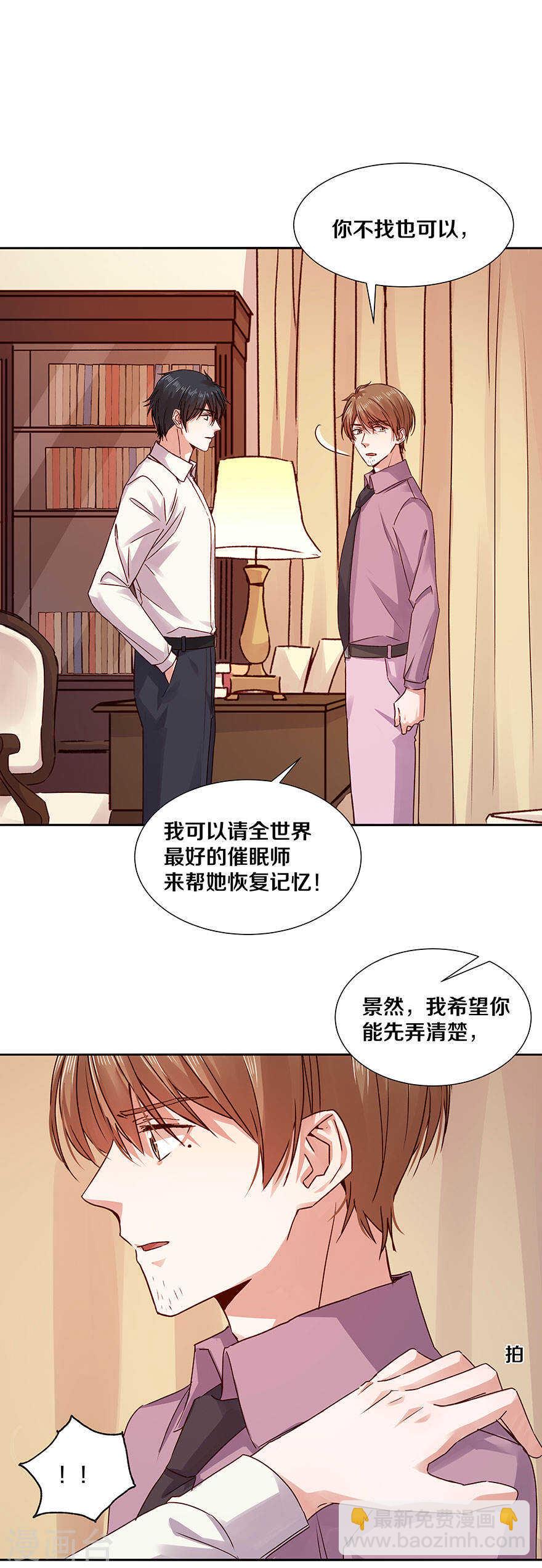 119 更加了解-第121话