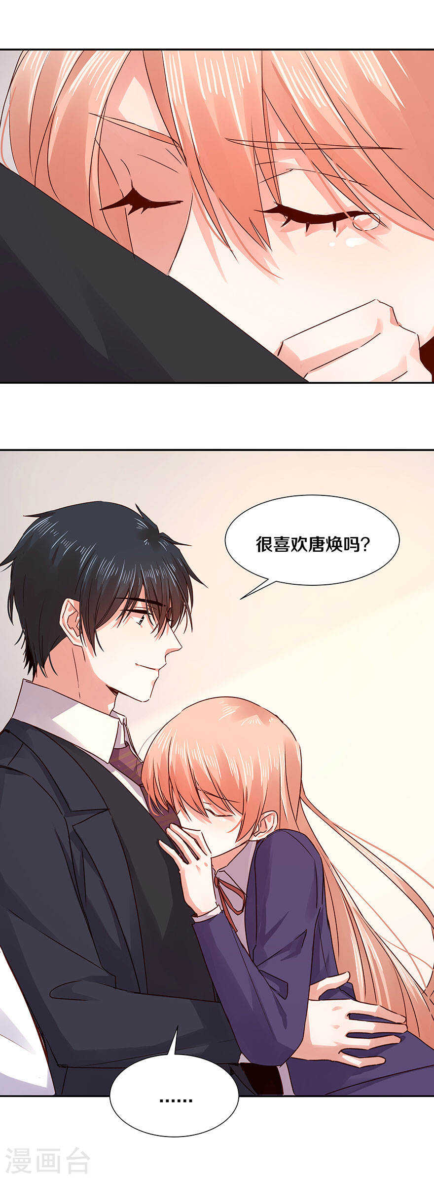 121 忘记了最重要的事情-第123话