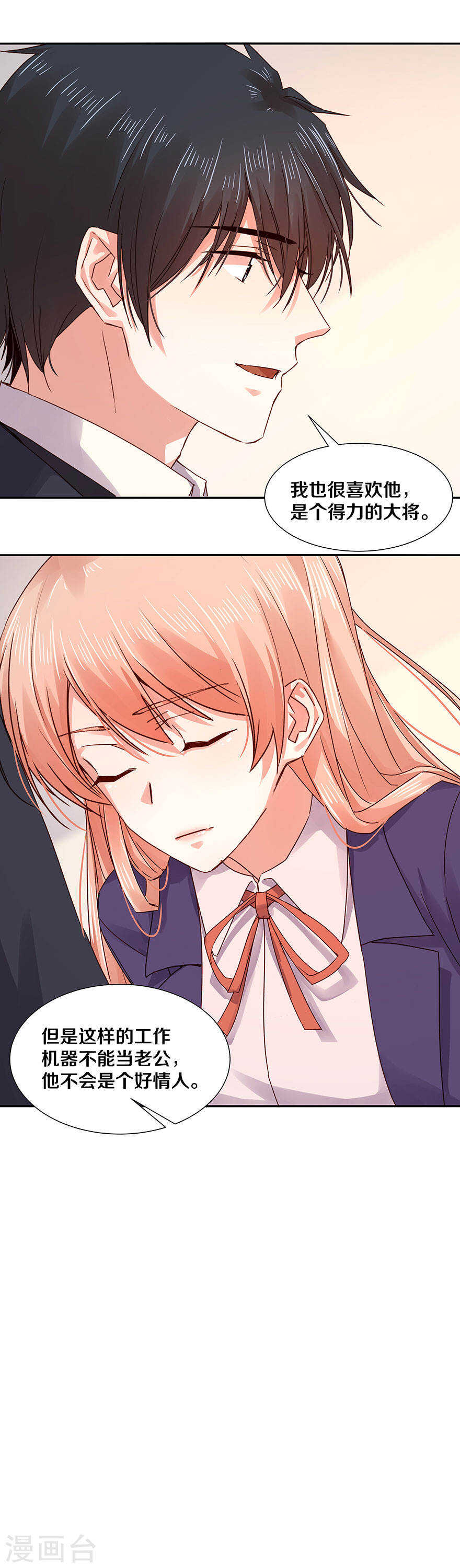 121 忘记了最重要的事情-第123话